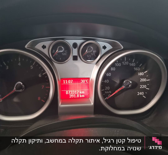 לוח שעונים ברכב המציג מד מהירות ונתוני קילומטראז